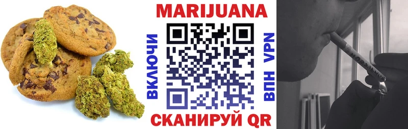 Купить закладки Чаплыгин Cannafood марихуана