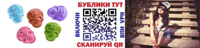 Ecstasy ешки  Купить  Чаплыгин 