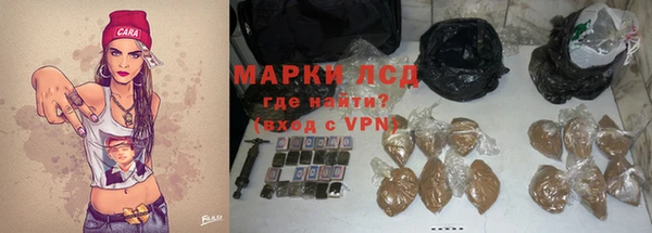 мефедрон мука Нязепетровск