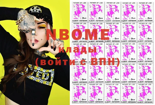 ПСИЛОЦИБИНОВЫЕ ГРИБЫ Нягань