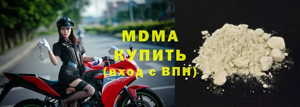 мефедрон мука Нязепетровск