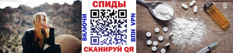 Купить закладки Чаплыгин Первитин витя